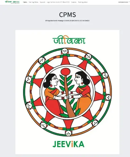 CPMS